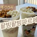 메가 이미지
