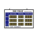 남면농협 이미지