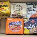 [다와요] 🇩🇪 독일 → 🇮🇹 이탈리아로 한국 식품 주문하기