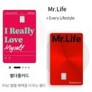 에이치디현대오일뱅크(주)직영 에버랜드주유소 | 농협 별다줄카드, 신한 Mr.Life카드ㅣ신용카드 혜택 정리, 사용 후기