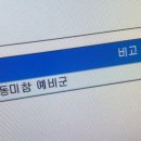 동창석유 이미지