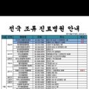 동물사랑동물병원 이미지