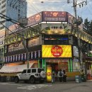 다함께포차차 이미지