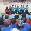대한노인회 강진군지회 이미지