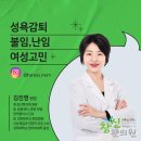 창신한의원 이미지