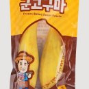 사계절냉동 이미지