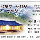스테이 옥스펜션 가 이미지