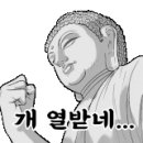 은하수신당