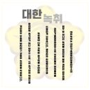 천지인 행정사 사무소 이미지