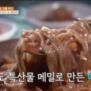 영월교회 앞 이미지