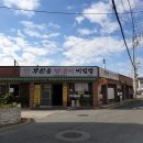 부싯돌양푼이비빔밥 이미지