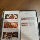 한우리숯불갈비건강밥상 이미지