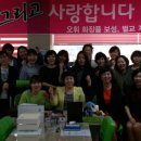 오휘 벌교지사
