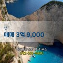 계룡 공인중개사사무소 이미지