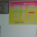 에로스산장 이미지