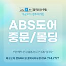 대성시크블루 이미지