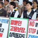 아시아나항공조종사노동조합 이미지