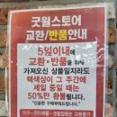 굿윌하단점 이미지