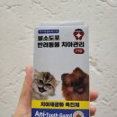 (주)유노테크 이미지