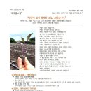 (주)맘스팜 네이버블로그
