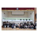 무안교육지원청 K-푸드산업 진로연계교육 미식캠프 '성료'[미래교육신문] 이미지
