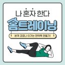 더푸름컴퍼니