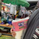 노룬산슈퍼마켓 이미지