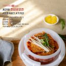 (주)우리도시락 이미지