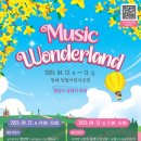 뒷벌어린이공원 이미지