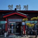 빽다방완주군청점