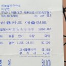 하늘셀프주유소 이미지