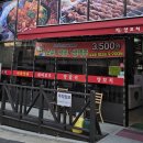 명월양꼬치;마라탕