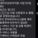 해피맘산모도우미 이미지
