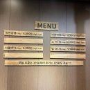 착한삼겹바른막창 화명점 이미지