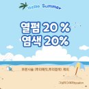 그남자그여자헤어 이미지