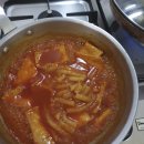 떡볶이 분말 가루로 떡볶이만들기 여기양 거기군