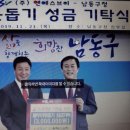 (주)엔에스브이 이미지