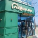 샤브마니아태안점 | 태안 샤브샤브집 <<샤브마니아>>솔직후기 내돈내산