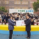 서울월천초등학교 이미지