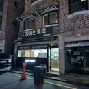 시흥대로92길 이미지