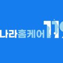 남양휴튼세탁 이미지