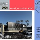 소울 로스팅랩