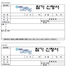 KBS전국 노래자랑 예심 이미지