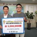 유비크리에이티브 새전북신문