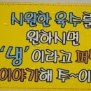 국수집N분의1 이미지