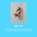 아트슈즈 이미지