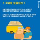 우진물류 이미지