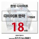 장재식한의원 네이버블로그