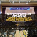 2026 경기도 상업경진페스티벌 분당아람고등학교 행사 후기｜PMC 음향·조명·천막·골든벨기구 대여