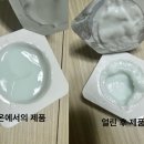 빌리프💙슈퍼 드랍스 멀티-7 프로즌 세럼 후기🩵